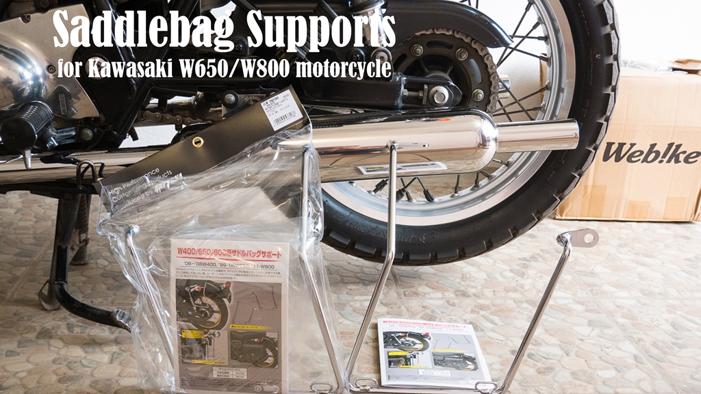 Боковые рамки багажа для Kawasaki W400 W650 W800