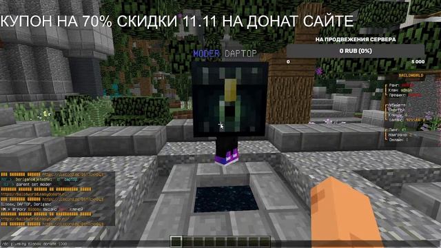 ПОМОГАЮ ВСЕМ НА СТРИМЕ! - РЕКЛАМА - ОЦЕНКА - ПИАР - СТРИМ МАЙНКРАФТ 2р пиар смотреть онлайн