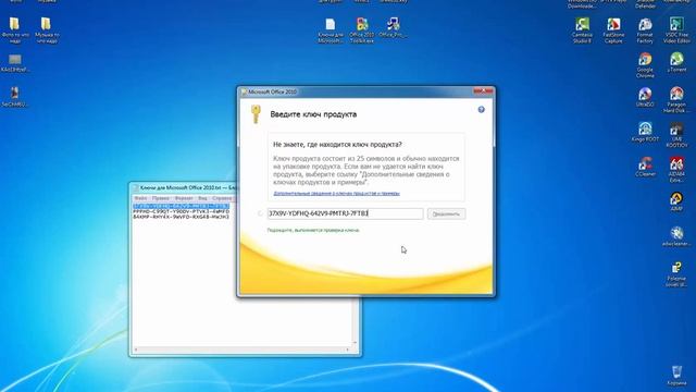 Скачать. Установить. Активировать Office Professional 2010 смотреть онлайн