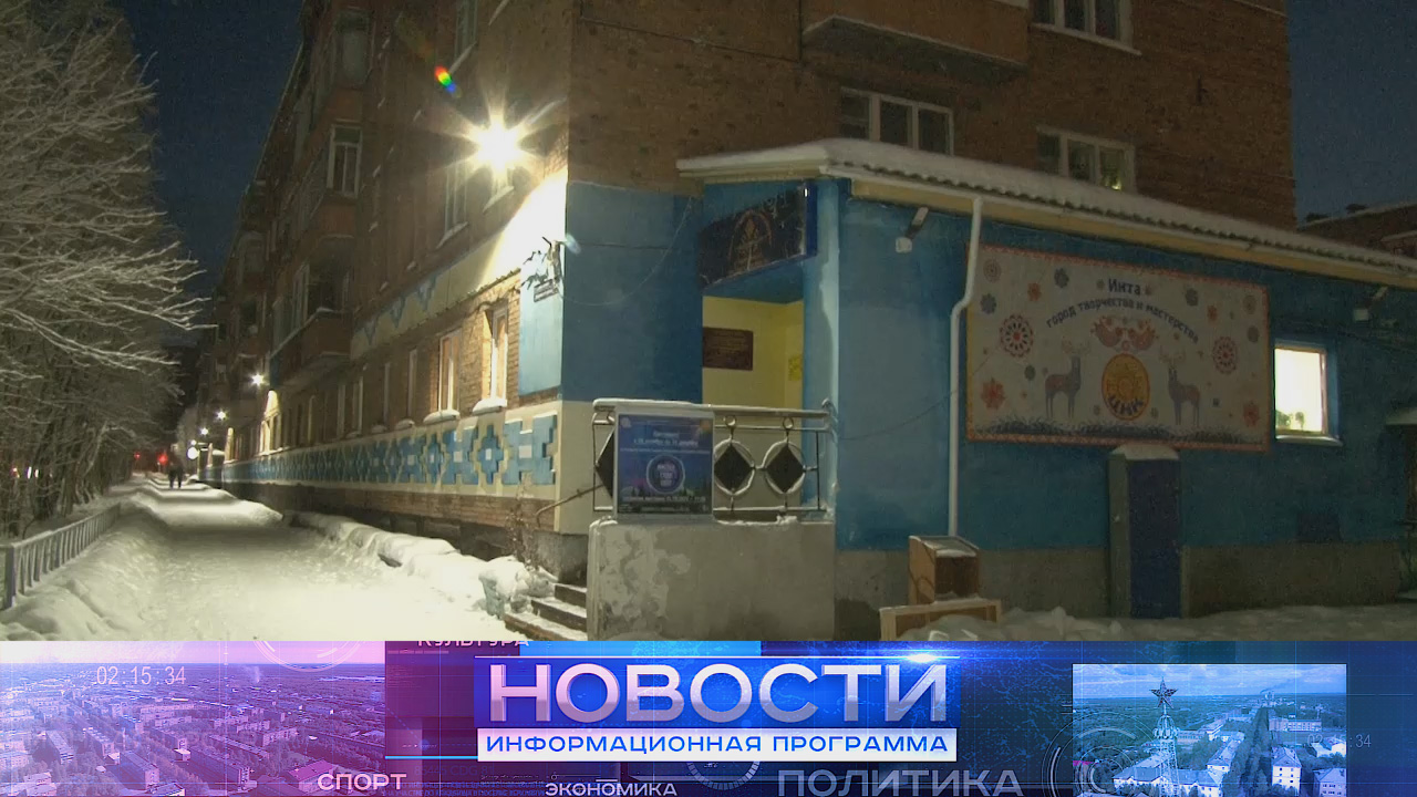 Юбилей Центра национальных культур. смотреть онлайн