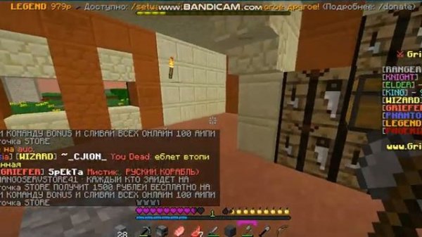 Робочий дюп майнкрафт 1.12.2 - 1.16.5 Супер печки / Grief Land / minecraft dupe