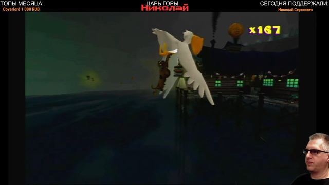 Скуби Ду в играх на Game Cube и Nintendo Wii (Simpsons The Game) смотреть онлайн