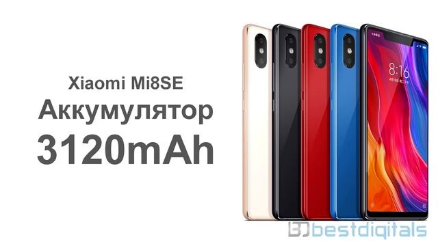 Обзор Xiaomi Mi 8 SE – всё прекрасно! Почти… смотреть онлайн