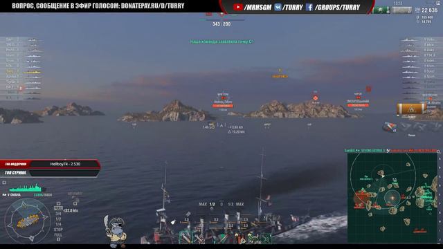 Крейсер Omaha 🔴 докачать до Dallas World of Warships смотреть онлайн