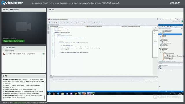 Создание Real-Time web приложений с библиотекой ASP.NET SignalR смотреть онлайн