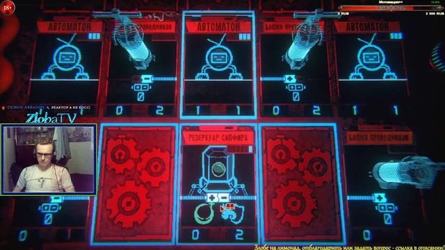 The Inscryption ★ Перегруз системы! FATAL_ERROR#506 #6 ★ | 18+ Stream Live смотреть онлайн