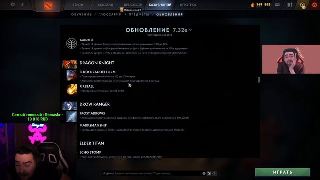 STRAY ОБЗОР ПАТЧА 7.32E ! СТРЕЙ 4500 ММР ! carry mid dota 2 ! Лучшее со Стреем смотреть онлайн