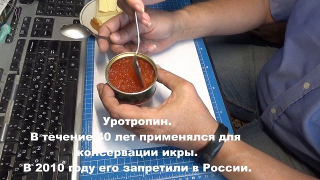 Лососевая икра зернистая от ООО "Муссон" смотреть онлайн