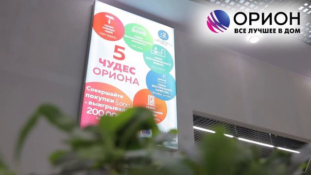 Победитель четвертого розыгрыша Акции 5 Чудес Ориона ! смотреть онлайн
