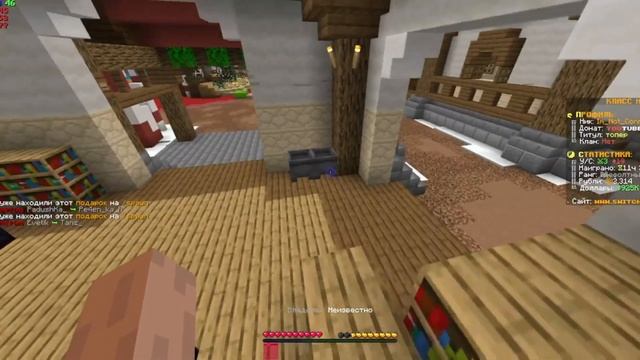 ⛄ВСЕ НОВОГОДНИЕ ПОДАРКИ НА СПАВНЕ НА⛄SWITCHRISE / CUBEWORLD / ARESMINE / FUNTIME⛄ смотреть онлайн