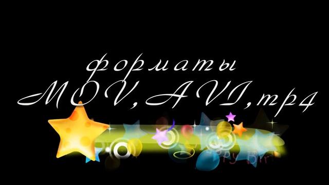1 подложка -хэппи бездей ту ю happy birthday to you Happy Birthday To You! (Traditional) смотреть онлайн