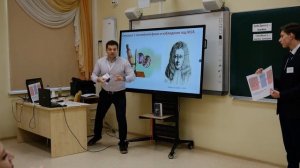 Урок биологии, Горюшкин С. В., 2022