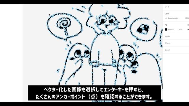 Figmaで写真などの画像をトレースする方法だよ！！！ смотреть онлайн