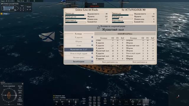 Naval Action - Суботний навал [Игра про пиратов и век парусников]