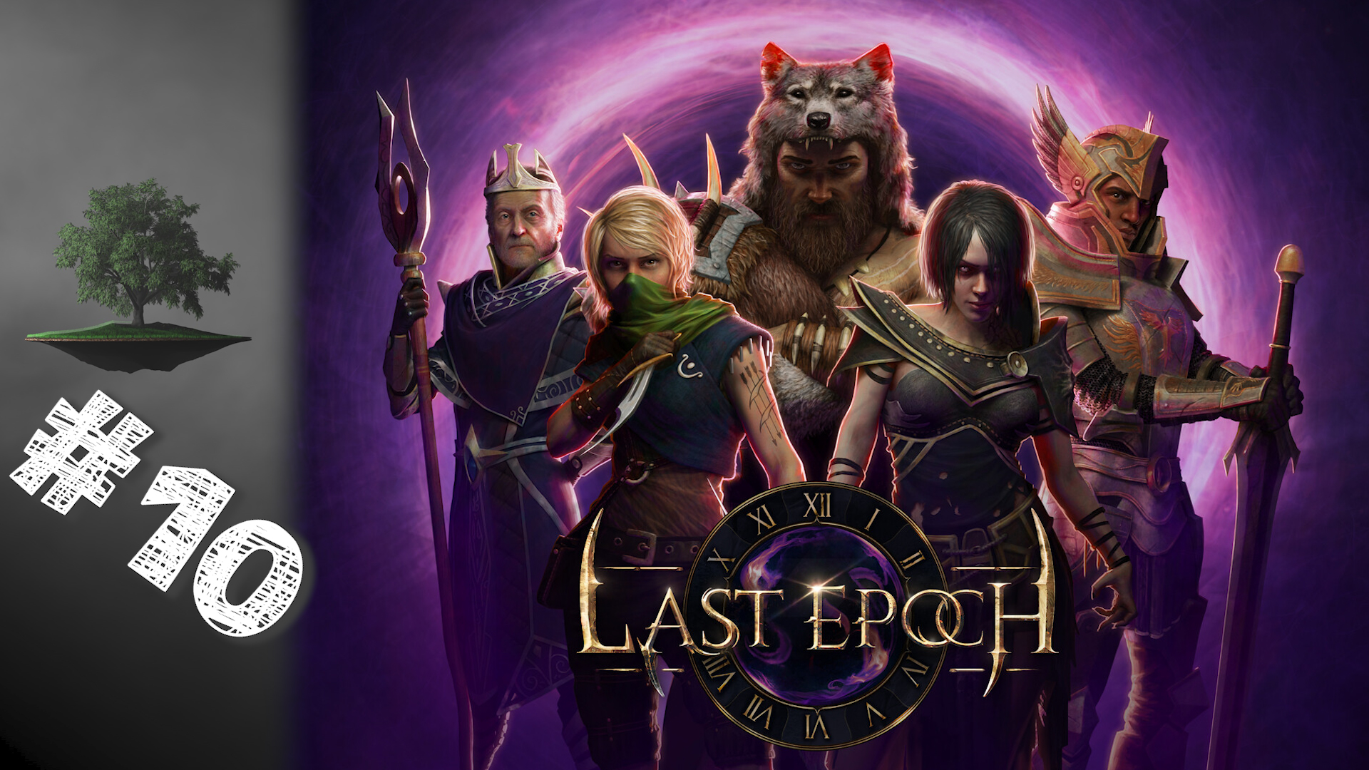 Last Epoch ♦ №10 - Копье Хеорота.