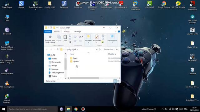 حل مشكلة GTA V 