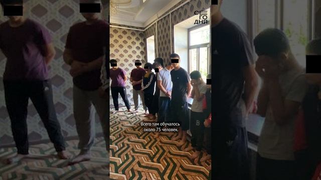 В Кыргызстане обнаружили подпольные медресе! смотреть онлайн