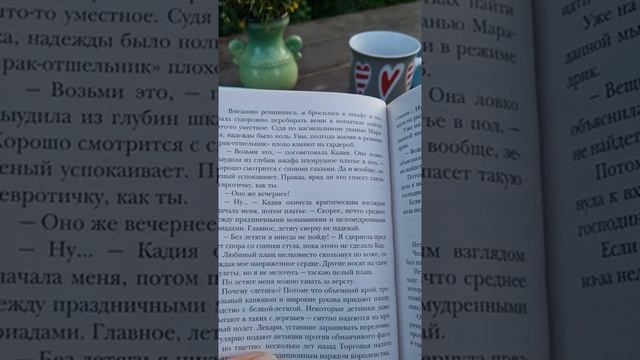 "ШОЛОХ. ТЕНЕВЫЕ БЛИКИ" | Вторая глава | Читает Антонина Крейн | фэнтези, новинки книг смотреть онлайн