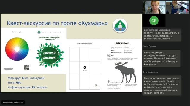 Правила нескучной экскурсии. смотреть онлайн