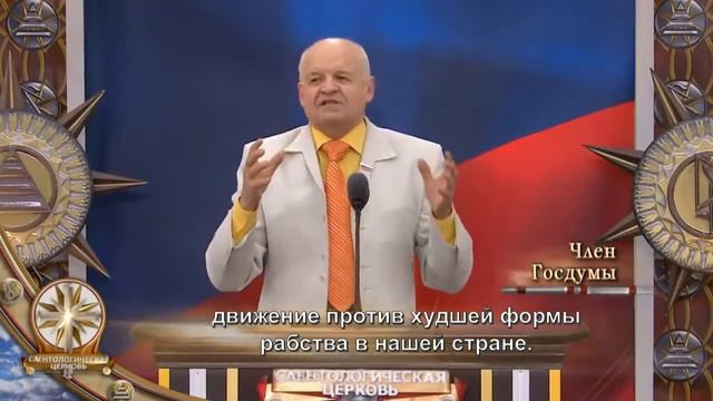 Саентология в России никогда не будет запрещена Почему смотреть онлайн