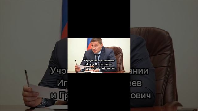 Третий факт о коррупции губернатора Волгоградской области Андрея Бочарова смотреть онлайн