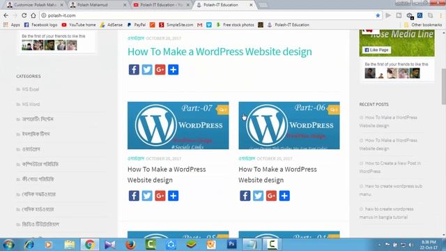 08. Haw to Make a Wordpress Header and Footer Design bangla tutorial смотреть онлайн
