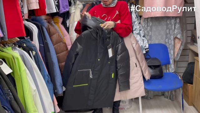 ШОК ЦЕНА? ОДЕЖДА ИЗ ТУРЦИИ. ?СПОРТ ШИК.? САДВОД РУЛИТ 3 часть смотреть онлайн