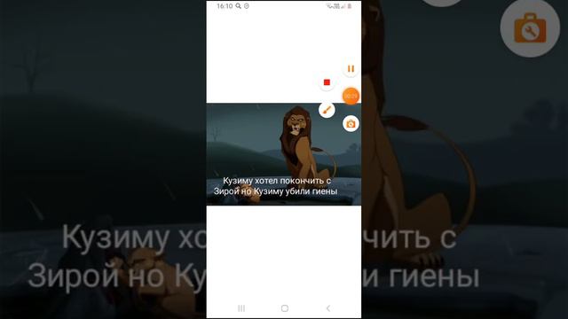 История Зиры смотреть онлайн