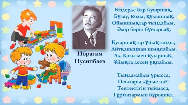 Предшкола музыка 41 урок . Тема: Традиции, которые мне дороги смотреть онлайн