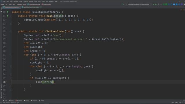 JAVA Задачи. #28. Equal Sides Of An Array смотреть онлайн