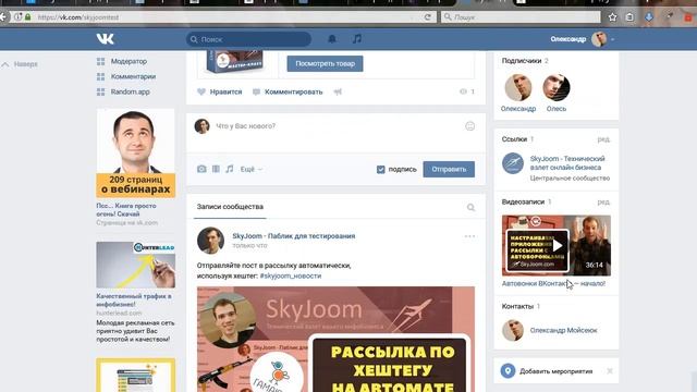 Отправляйте пост в рассылку автоматически, используя хештег смотреть онлайн
