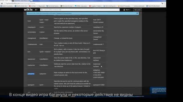 КАК СДЕЛАТЬ СЕРВЕР ДЛЯ HURTWORLD смотреть онлайн