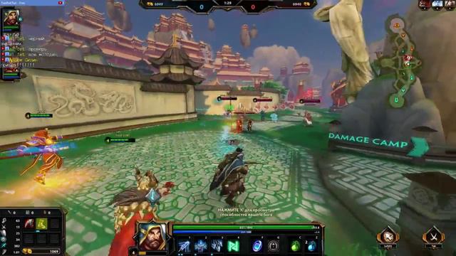 Smite - Реки духовной силы смотреть онлайн