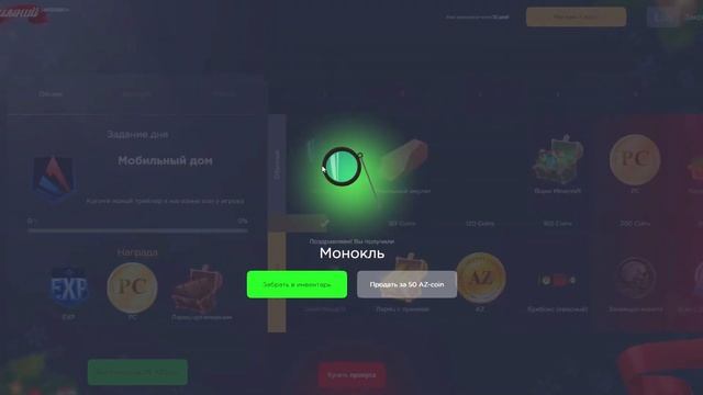 НОВЫЙ BATTLE PASS ЭТО ВЫГОДНО? прохождение SAMP ARIZONA RP смотреть онлайн