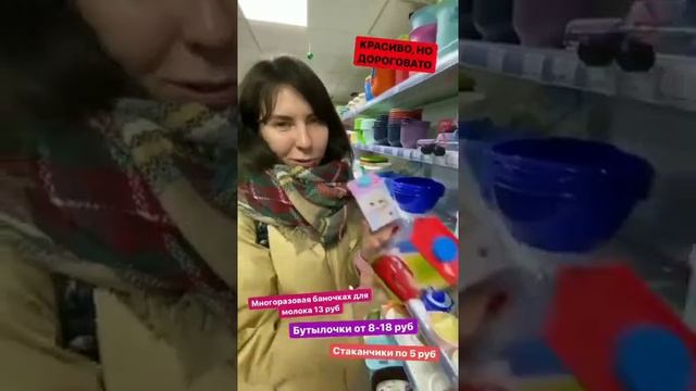 Покажем скидки в магазине "ДОМ УЮТ" (Вокзал) смотреть онлайн