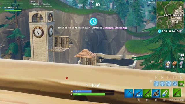 ГРАЄМО, КАЧАЄМО BATTLE PASS І FORTNITE: BATTLE ROYALE смотреть онлайн