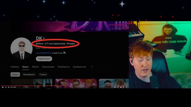 ДК СМОТРИТ ДАНЯ КАШИН vs 50 ХЕЙТЕРОВ! смотреть онлайн