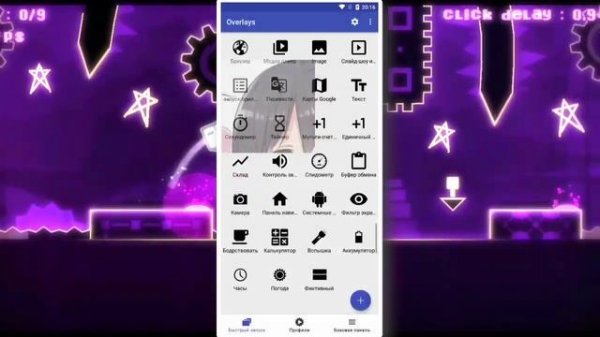 КАК ПЕРЕНЕСТИ арт в Geometry Dash на ТЕЛЕФОНЕ?! | Geometry dash