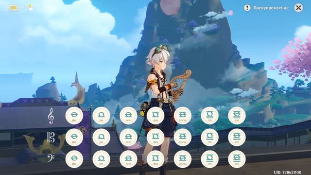 Беннет играет Токийский Гуль на Лире | Геншин Импакт смотреть онлайн