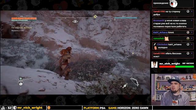 HORIZON ZERO DAWN ► PS4 ► ПРОХОЖДЕНИЕ ► ЧАСТЬ 2 смотреть онлайн