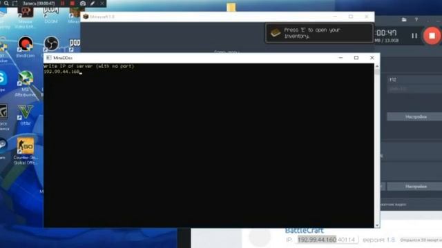 Программа для DDOS серверов майнкрафт смотреть онлайн