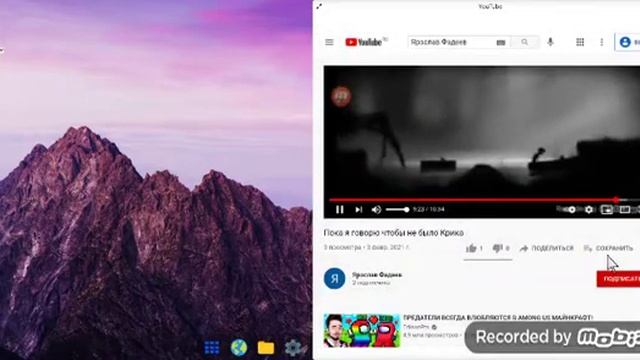 Был телефон стал компьютером смотреть онлайн