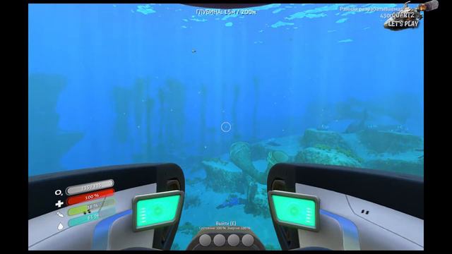 Subnautica прохождение-Мотылёк!#12 смотреть онлайн