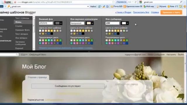Как создать сайт бесплатно.Блог.(1ч.) смотреть онлайн