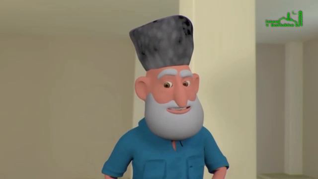 Исламский мультик, изучение Корана