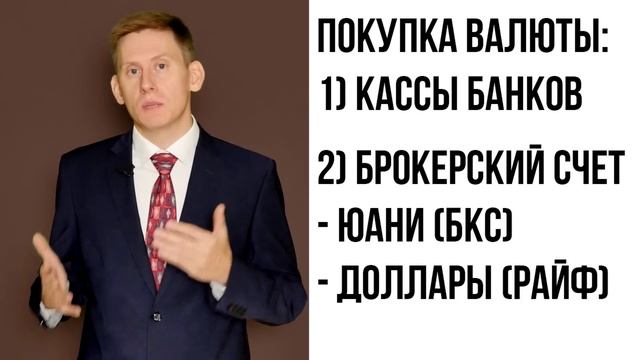По какому курсу доллара начинать покупать валюту? Прогноз курса доллара к рублю 2023 смотреть онлайн