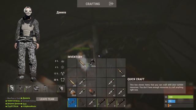 Зарейдил богатый клан в день вайпа в Rust Раст смотреть онлайн