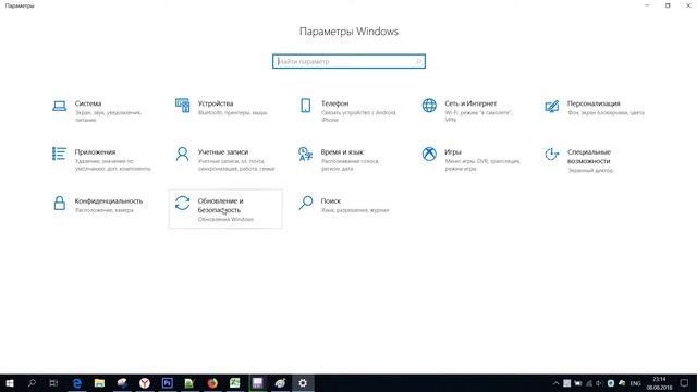 система windows защитила ваш компьютер как отключить на windows 10 смотреть онлайн