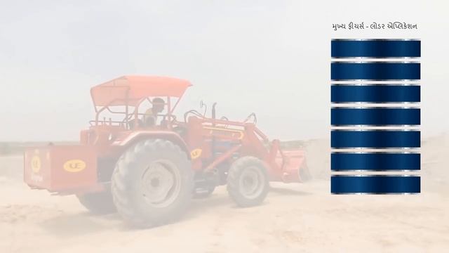 Arjun Novo – Tractor’s Loader (Gujrati) смотреть онлайн