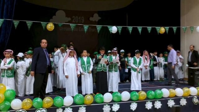 فعاليات اليوم الوطني في ابتدائية جدة смотреть онлайн
